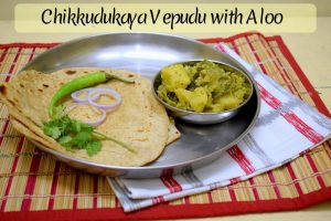 Chikkudukaya Vepudu with Aloo