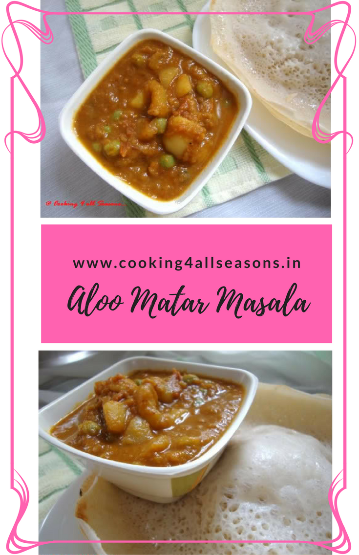 Aloo Matar Masala Aloo Matar Masala