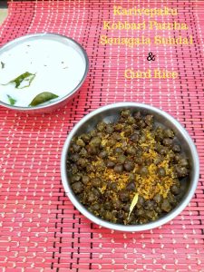 Karupepakku Kobari Senagala Sundal