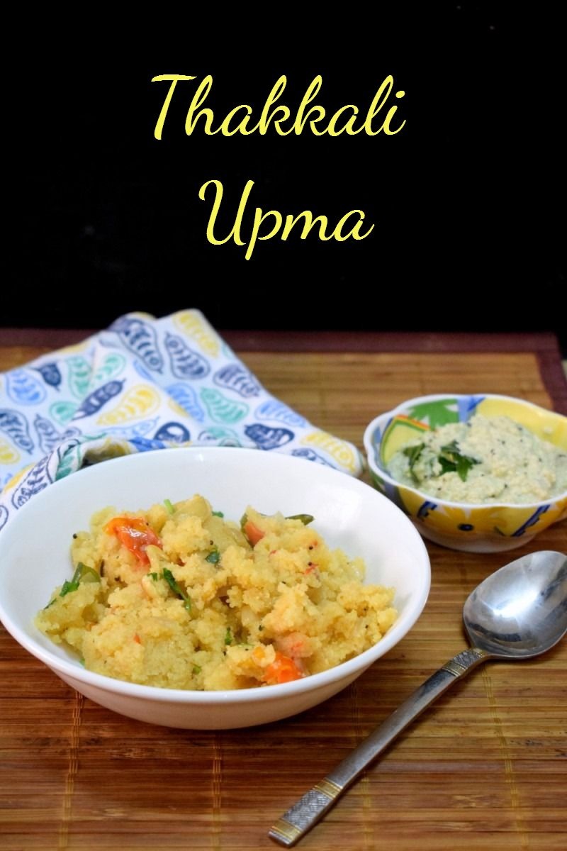 How to make Tomato Upma