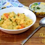 Thakkali Upma Thakkali Upma