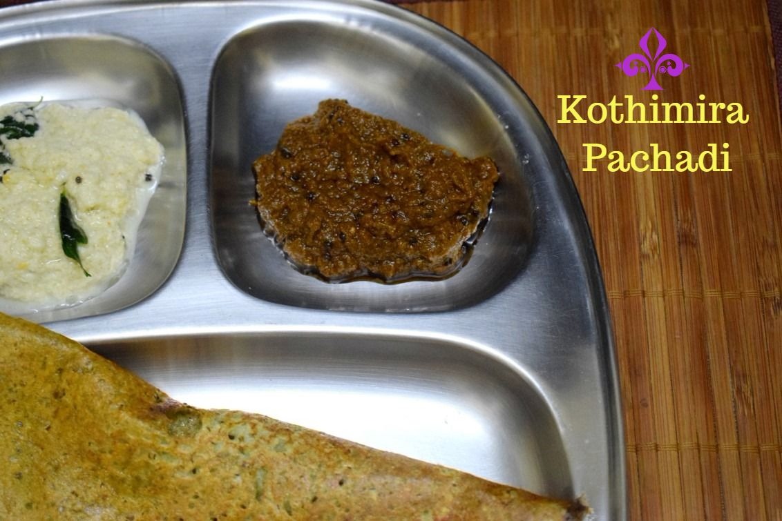 Kothimira Pachadi