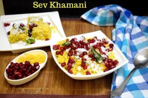 Sev Khamani