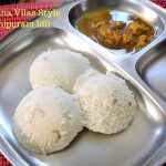 Sri Krishna Vilas Idli Recipe Sri Krishna Vilas Idli Recipe