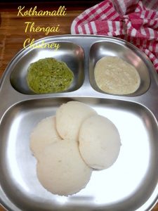 Kathamali Thengai Chutney