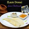 ILam Dosai