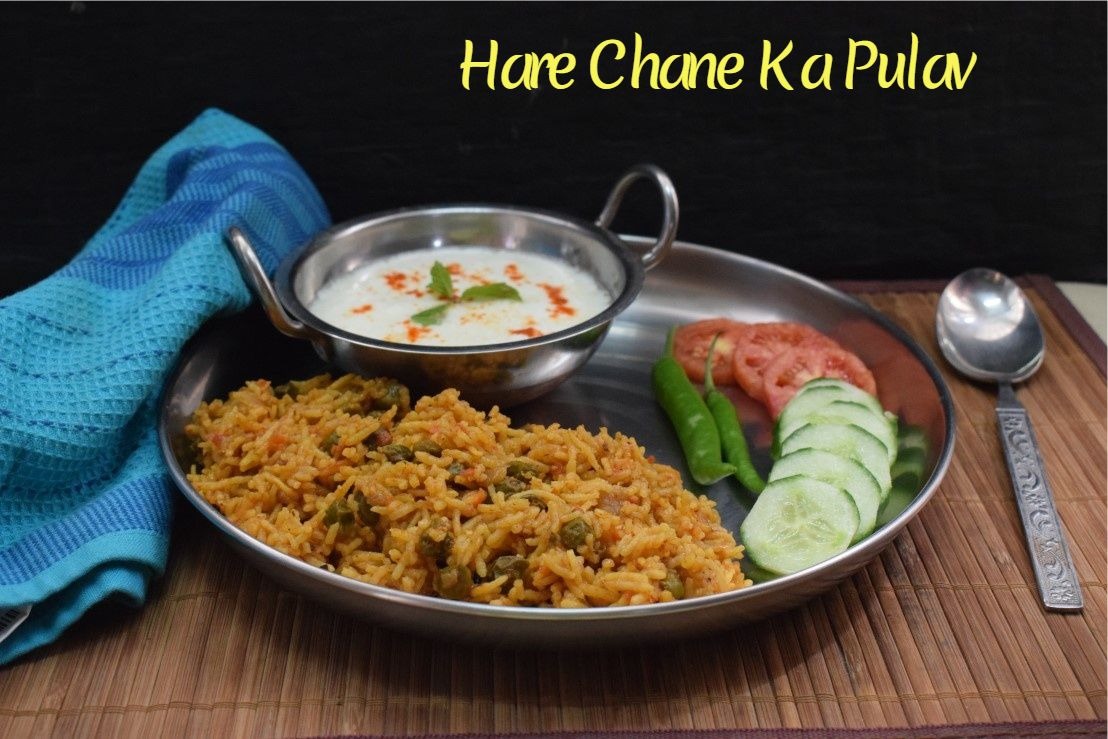 Hare Chane Ka Pulav