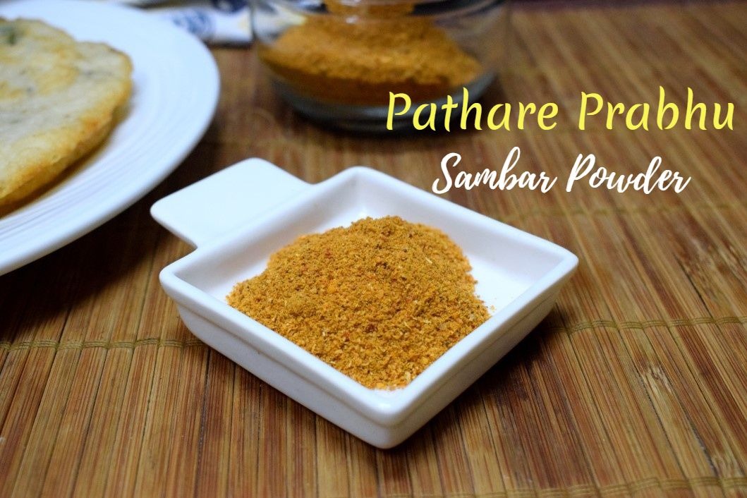 Pathare Prabhu Sambar Powder