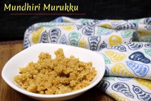 Mundhiri Murukku