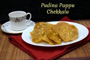 Pudina Pappu Chekkalu