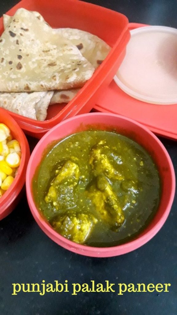 How to make Palak Paneer Easy Side Dish for Chapathi