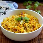 Cabbage Patoli