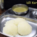 Idli Kurma