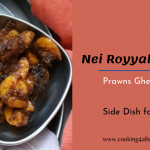 Nei Royyala Vepudu