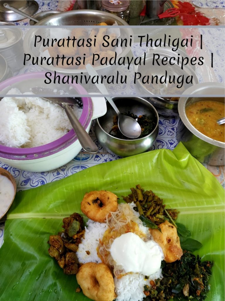 Purattasi Padayal Recipes