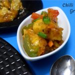 Chilli Paneer Gravy