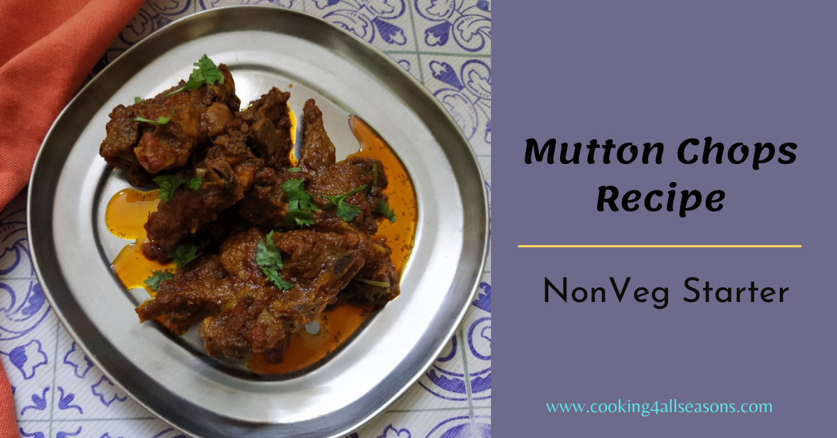 Mutton Chops Recipe