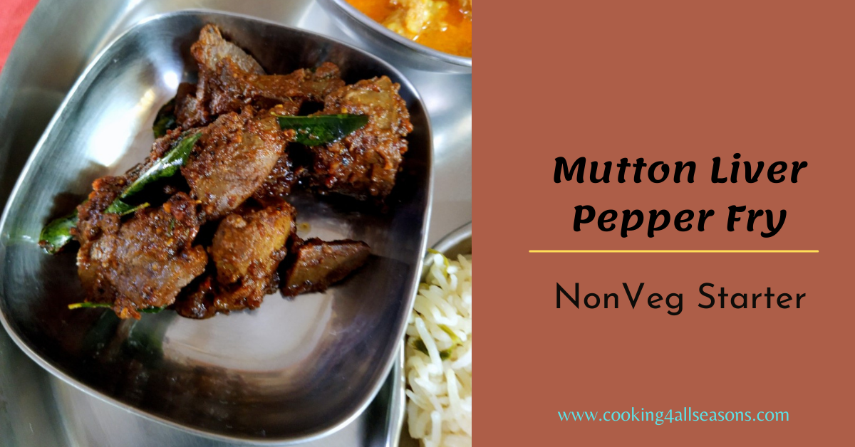 Mutton Liver Pepper Fry Recipe