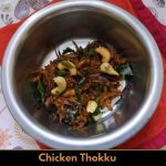 Chicken Thokku