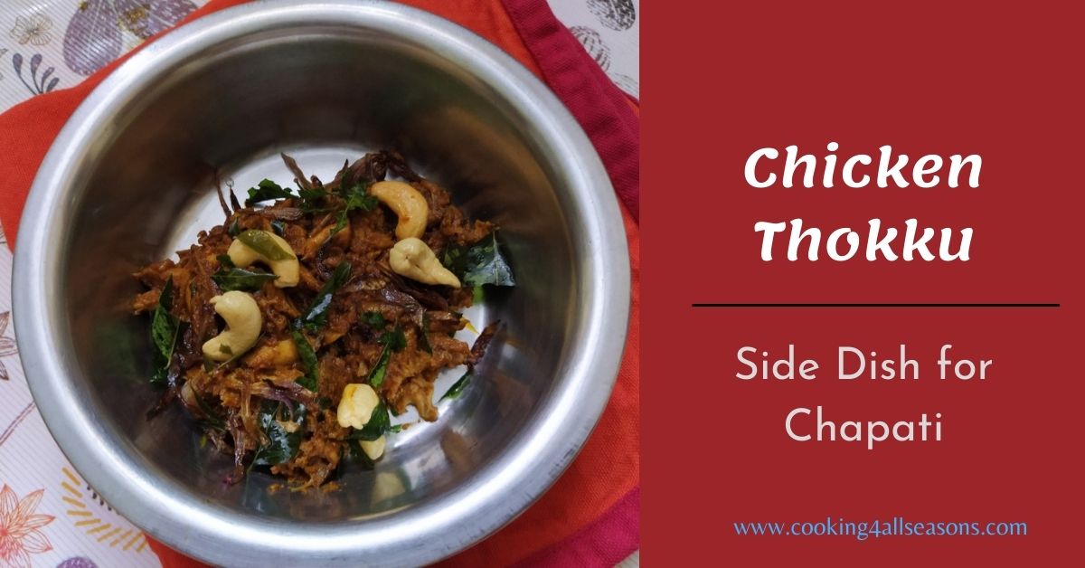 Chicken Thokku