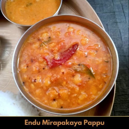 Endu Mirapakaya Pappu - Dry Red Chilli Dal