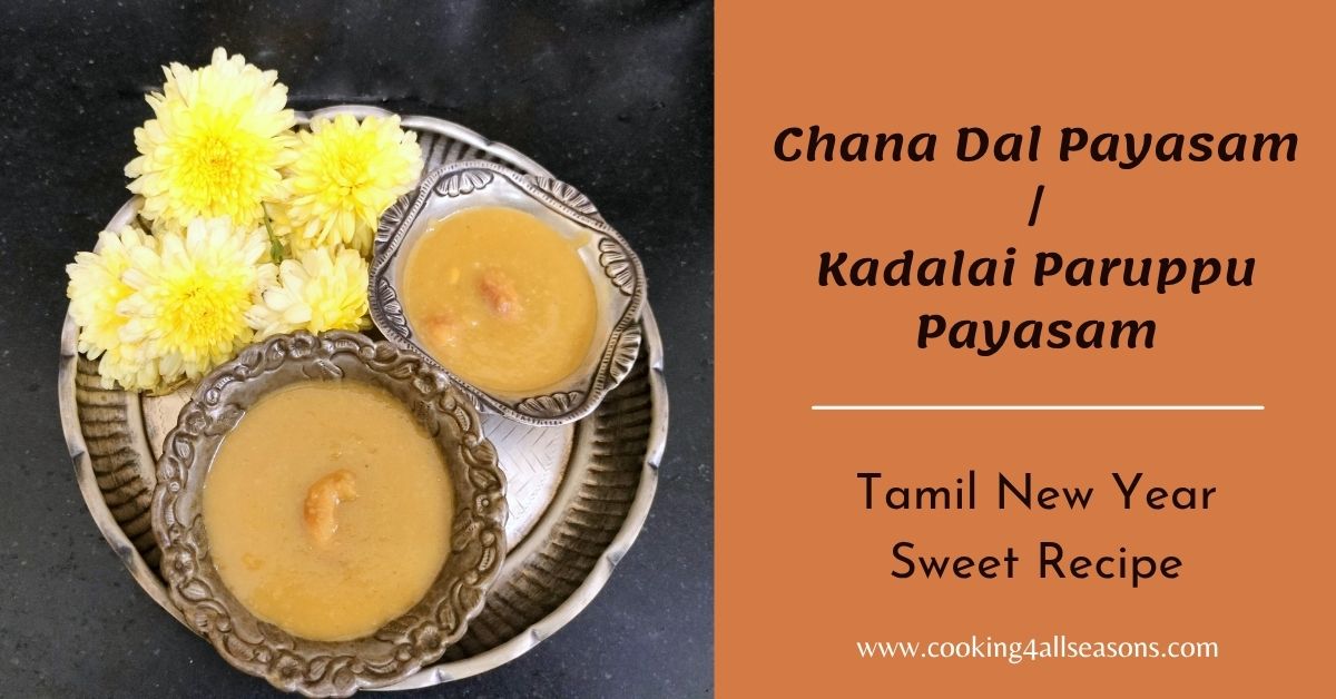 Chana Dal Payasam - Kadalai Paruppu Payasam) for Tamil New Year